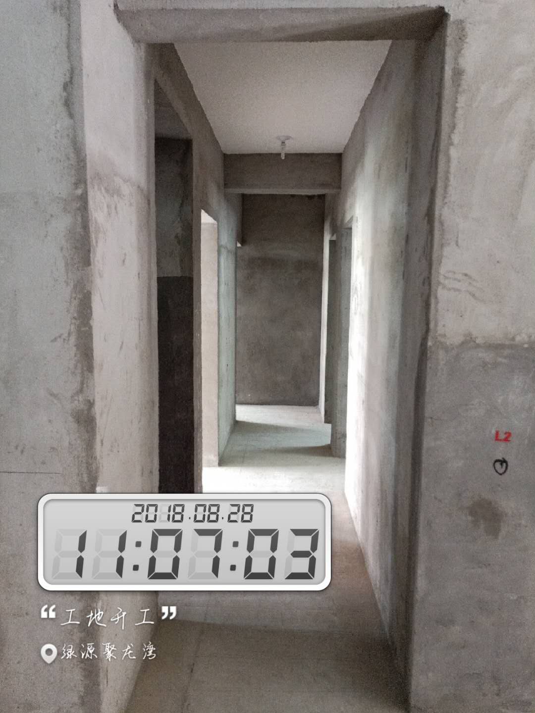 聚龙湾