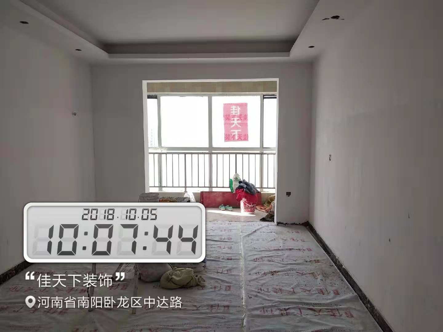 佳天下博士公寓工地巡检