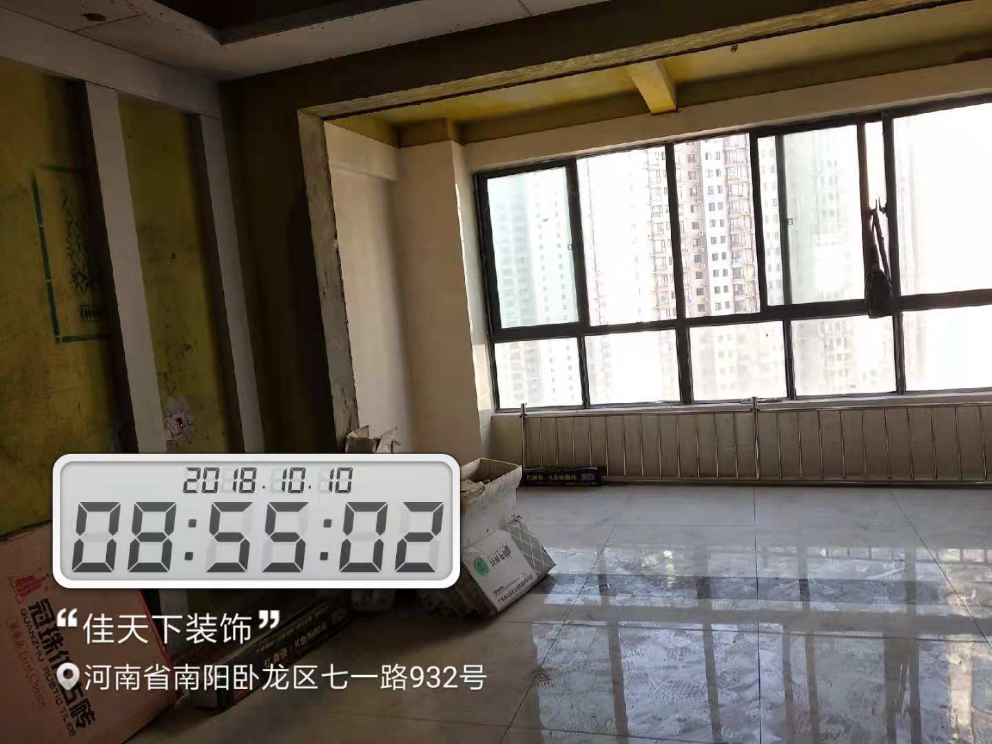 德盛公馆 泥工验收