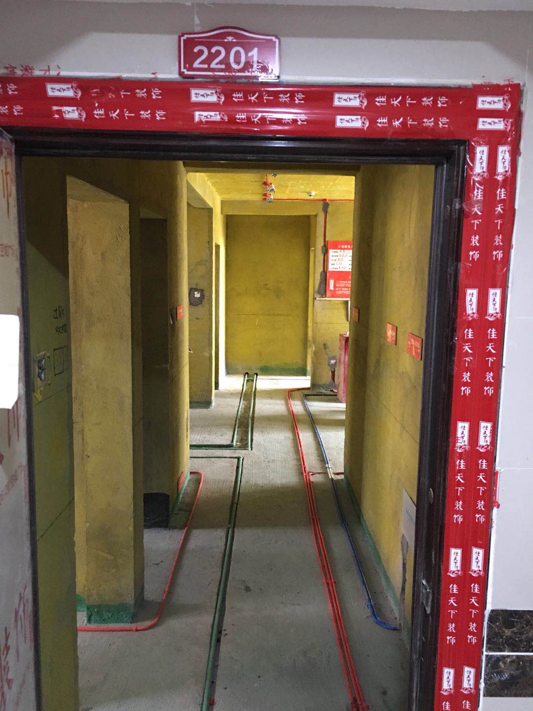 升龙天玺10-3-2201