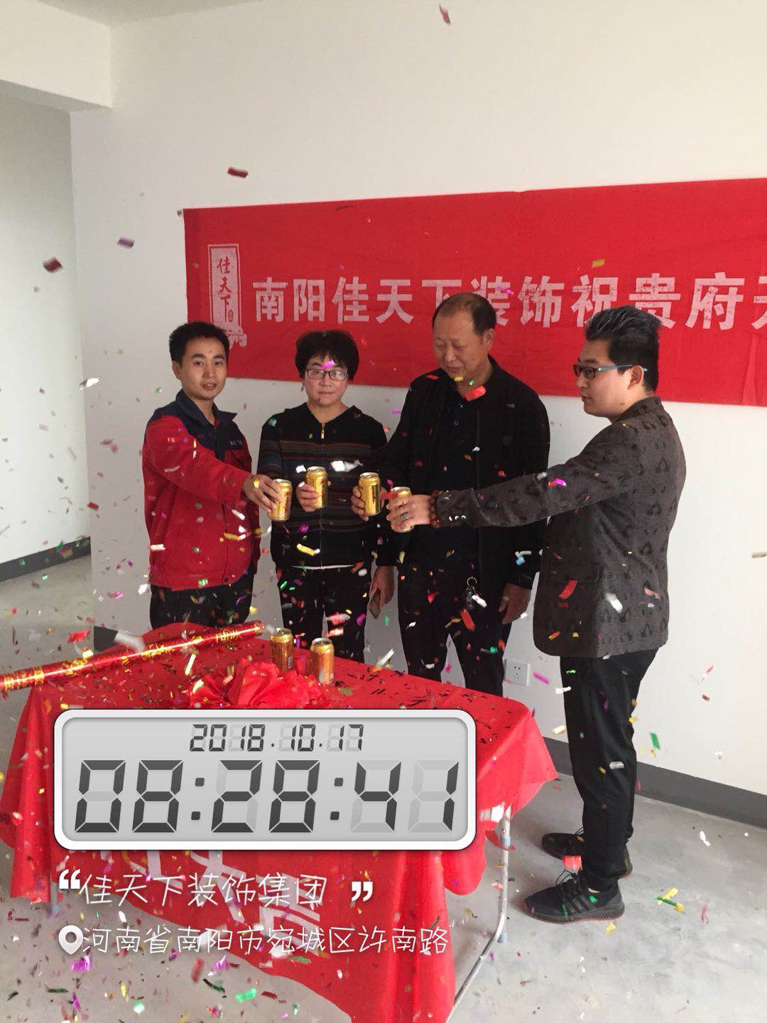 南阳佳天下重阳节开工工地图