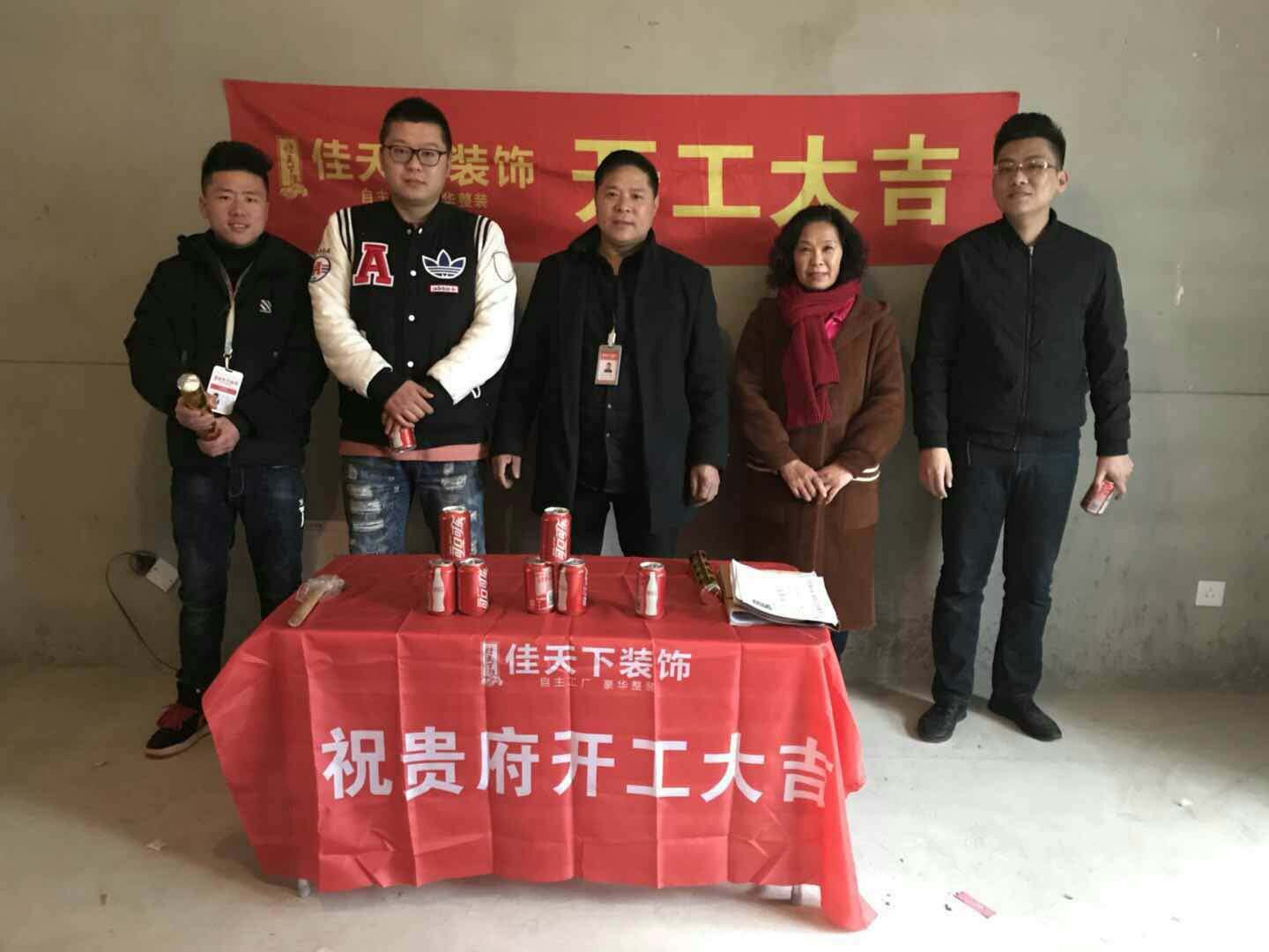 鹰游水岸工地开工