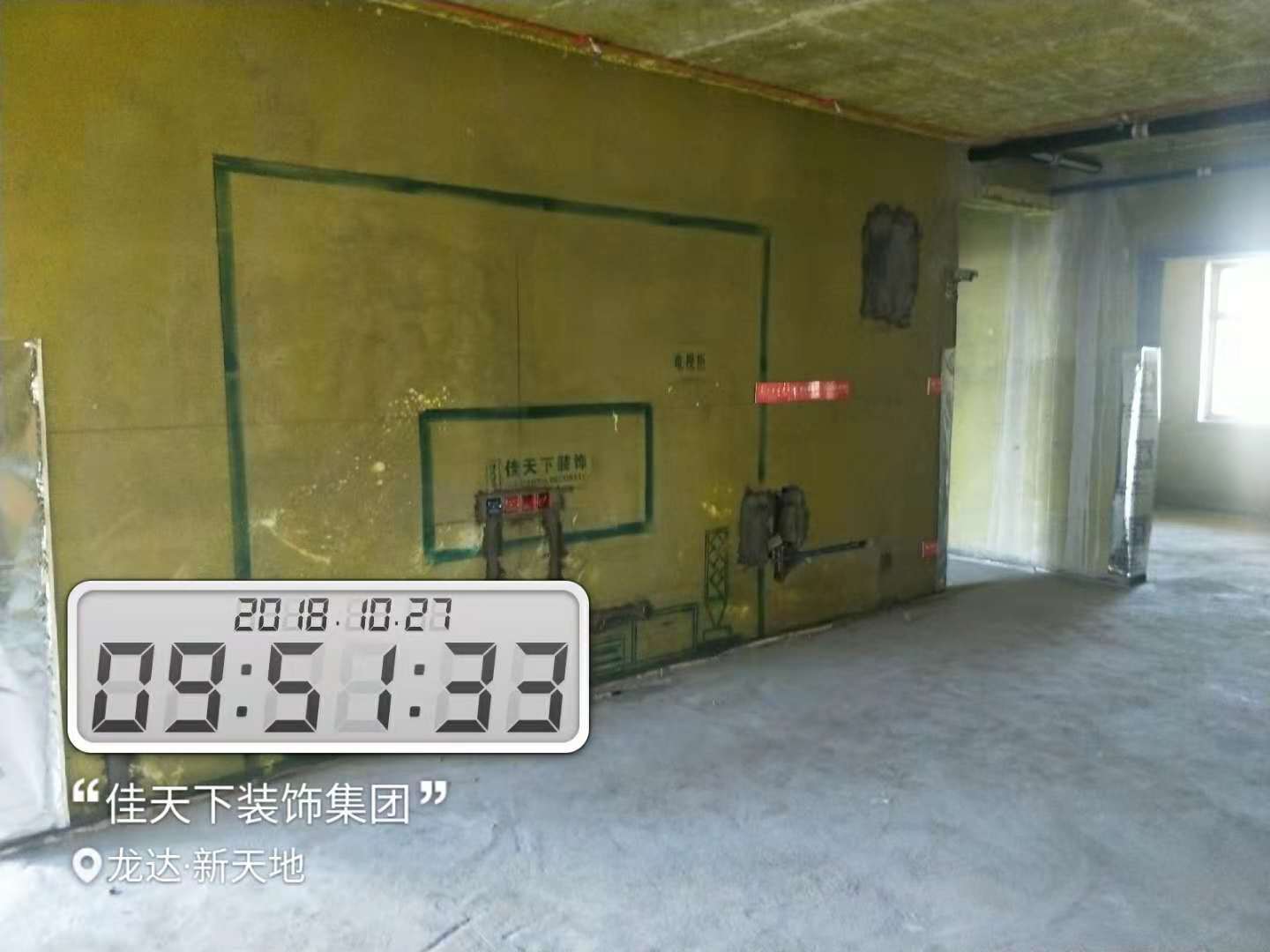 南阳佳天下装饰在建工地实景拍摄