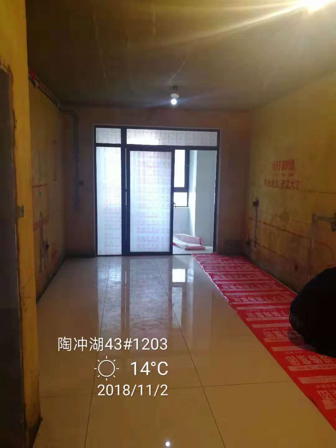 陶冲湖城市广场