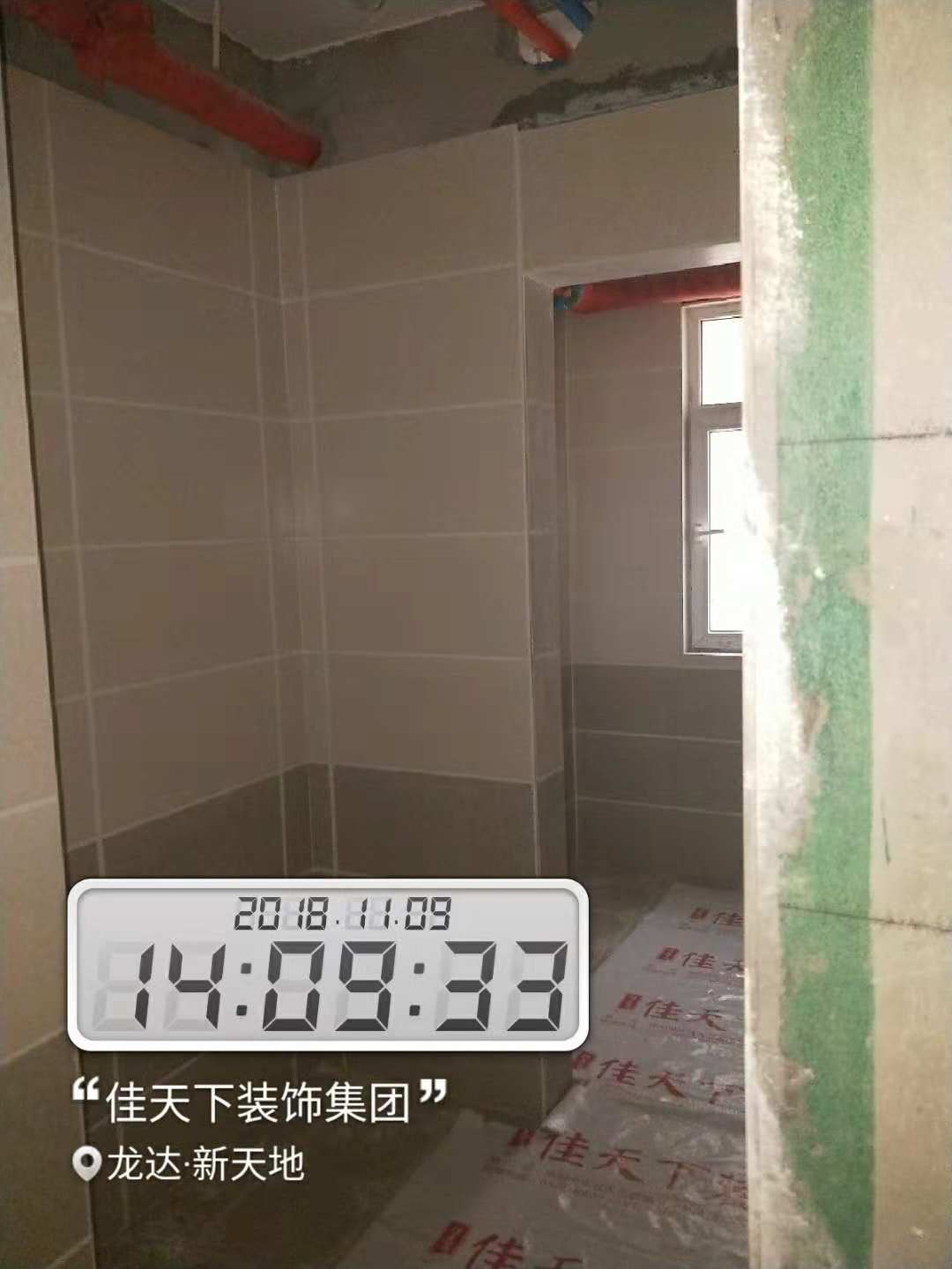 龙达新天地中期施工