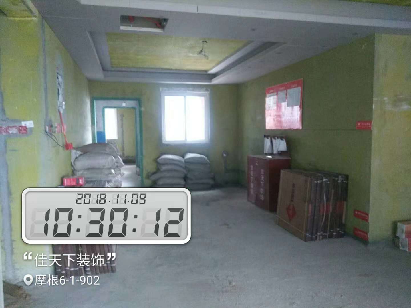 摩根中央公园在建工地