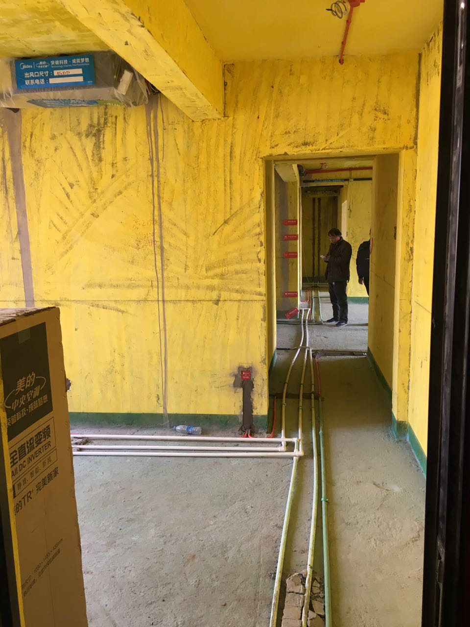 泉舜锦泉苑6-1-1904