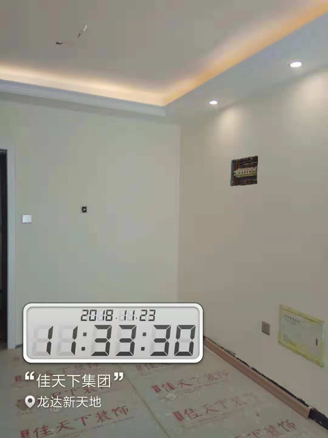 佳天下装饰在建工地实景拍摄