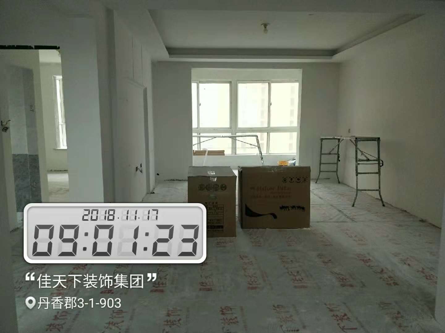 南阳佳天下装饰丹香郡工地实景拍摄