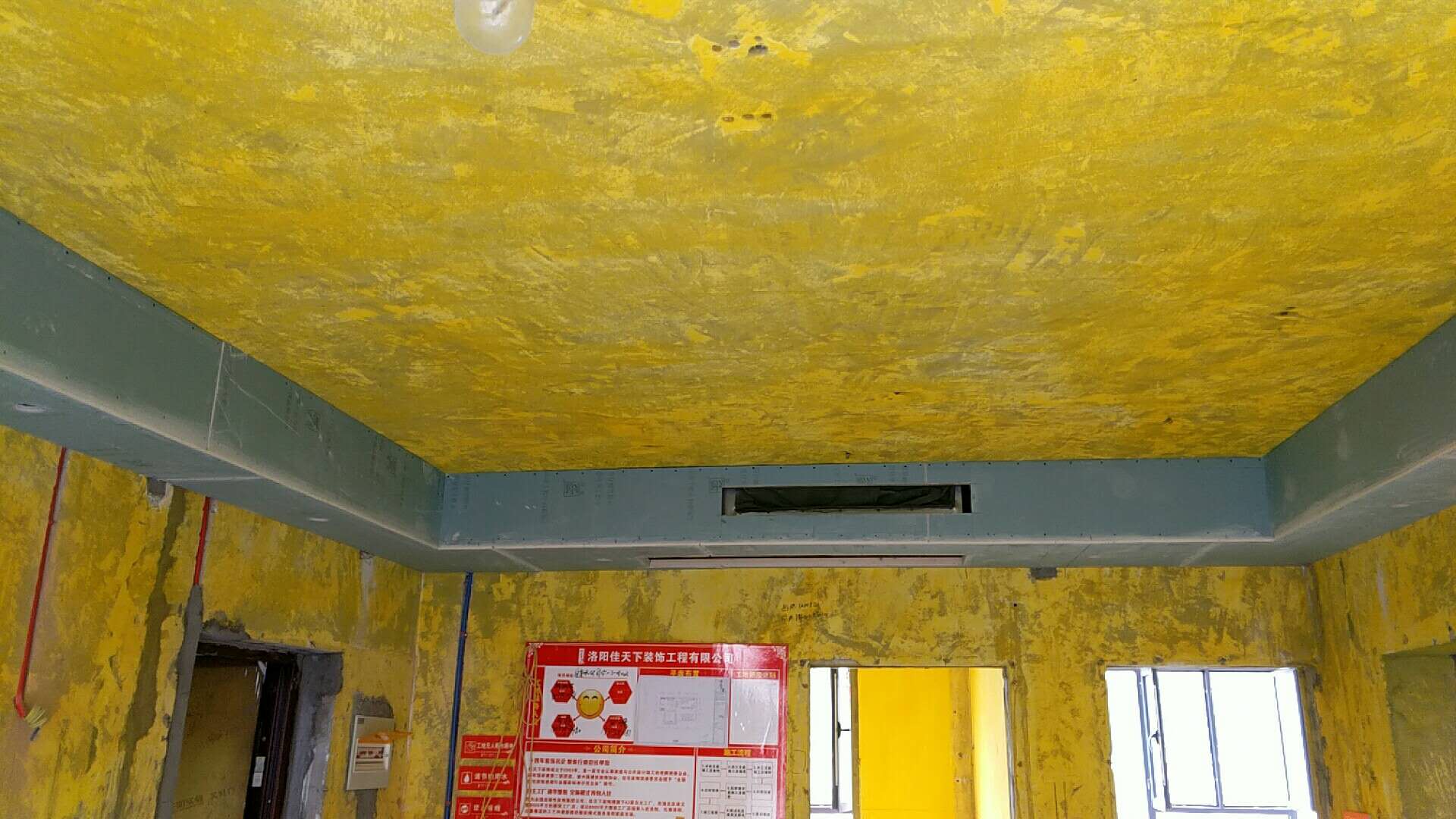 自来水公司5号楼3单元