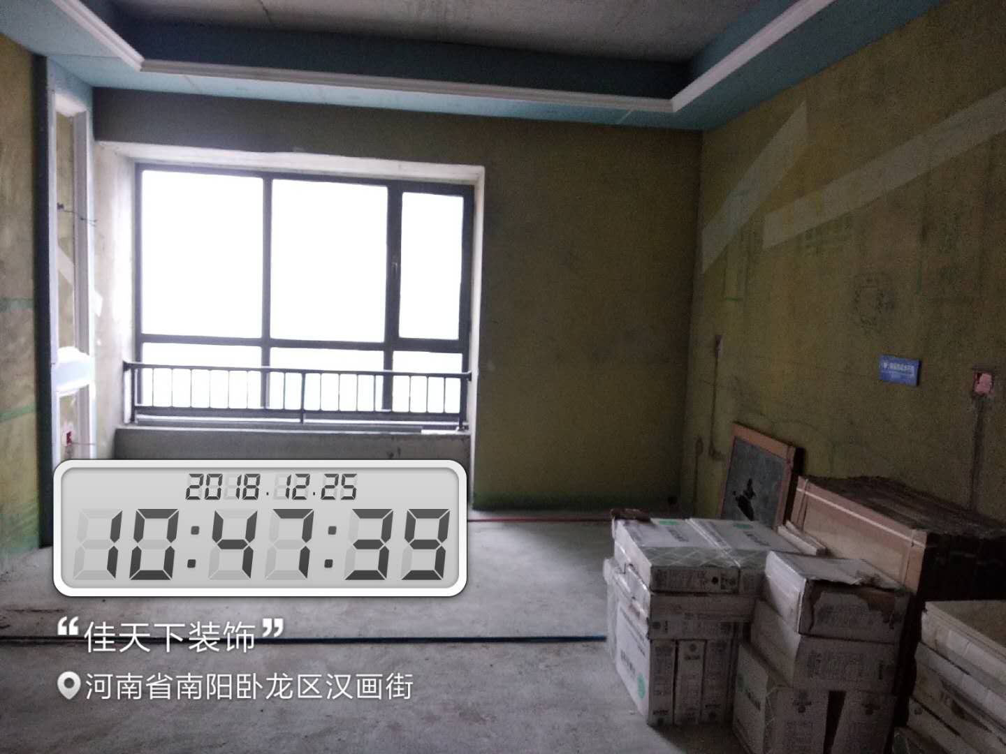 南阳佳天下名门国际在建工地