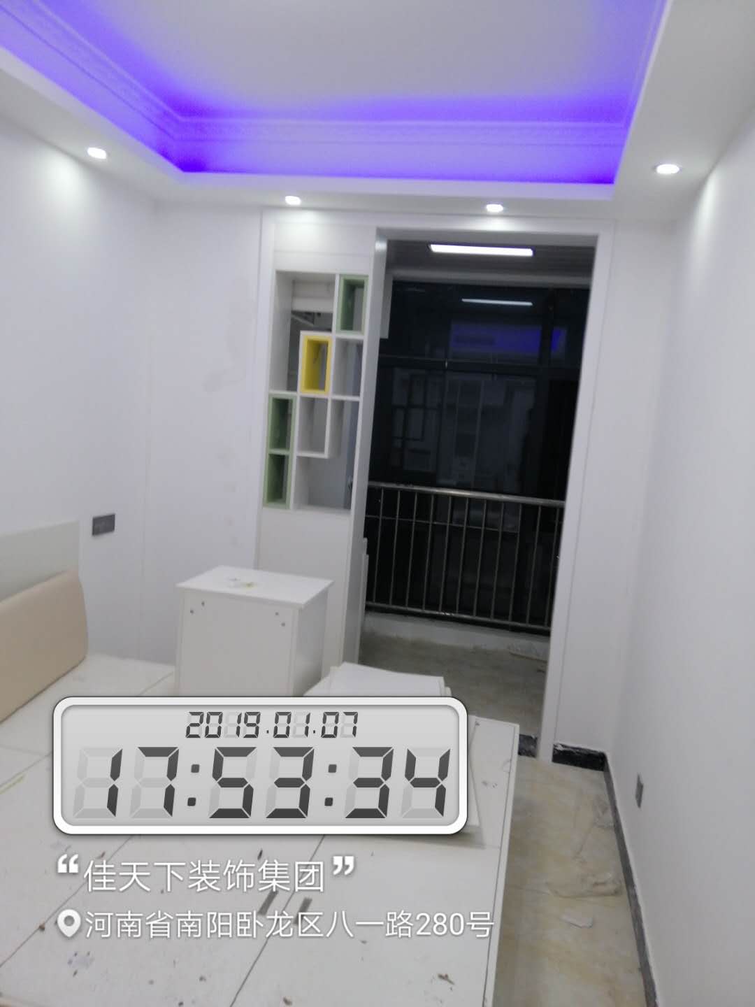 南阳佳天下装饰在建工地实景拍摄