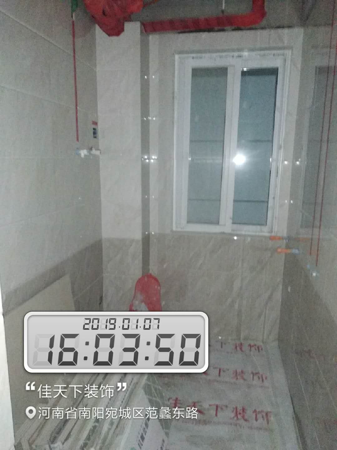 南阳佳天下装饰泥工验收